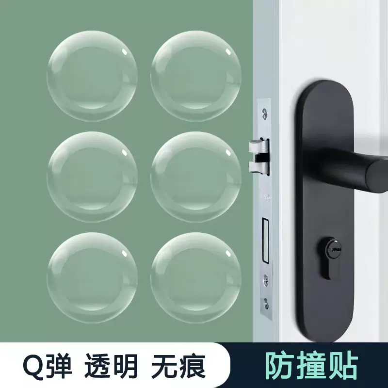 透明防撞垫阻门器门把手冰箱门墙贴门挡加厚静音门吸硅胶缓冲防碰