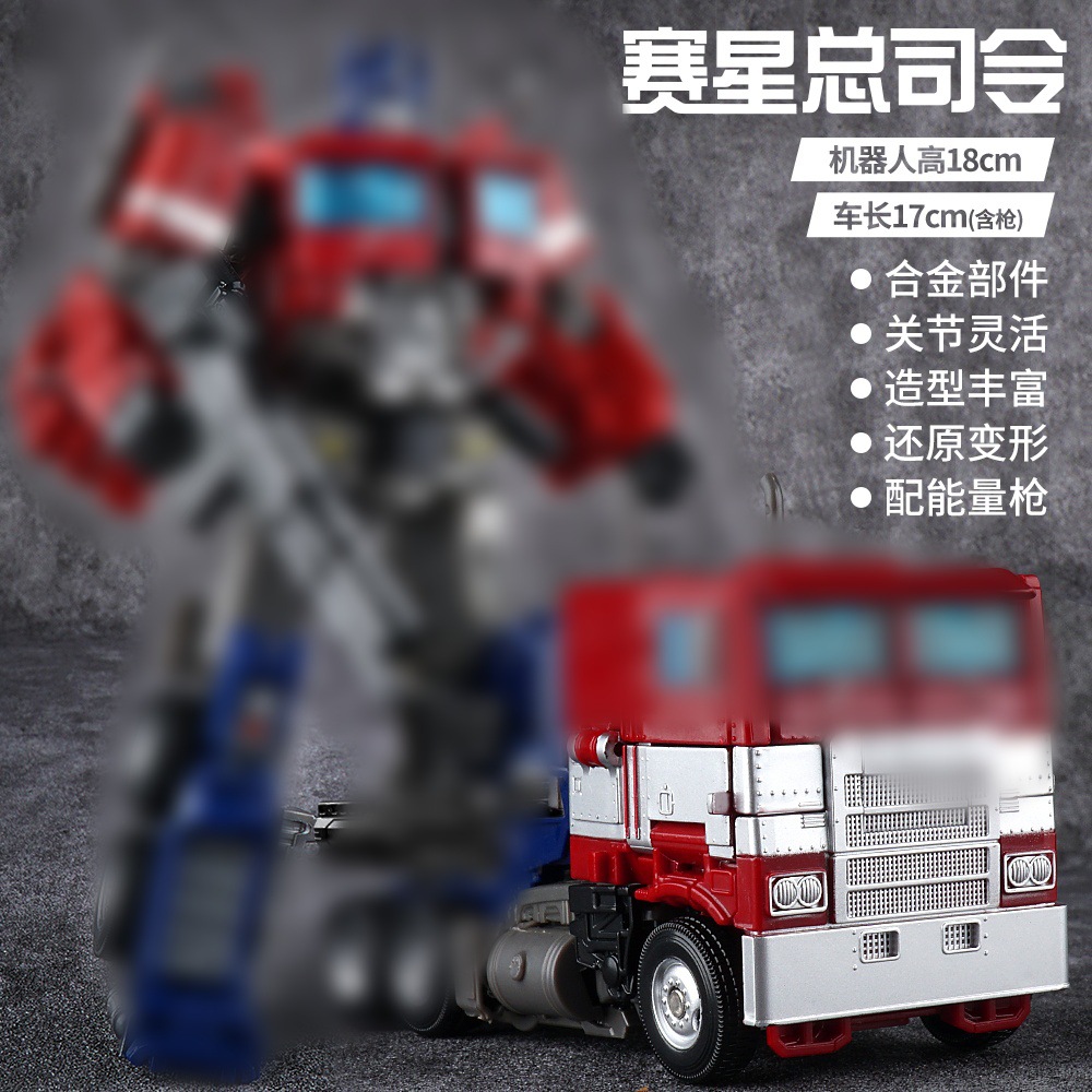 01JK versión de aleación Optimus Prime modelo de juguete de transformación Capitán Tangkeway modelo de juguete robot King Kong