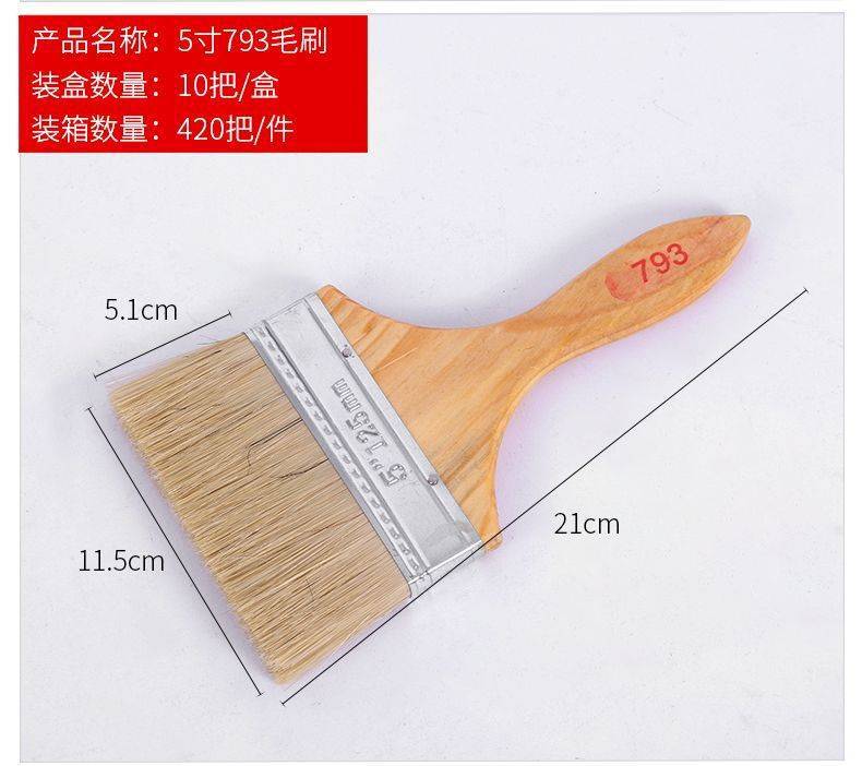 Fuente de la fábrica mango de madera cepillo de pintura de 4 pulgadas cepillo de pintura cepillo marrón cepillo de pared herramienta de cepillo barbacoa marina