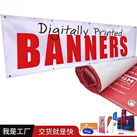 其他广告器材;广告条幅;展示架