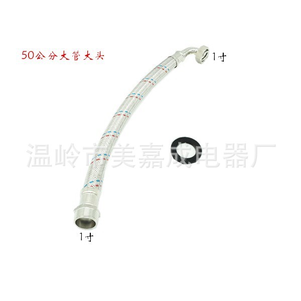 50公分1寸外丝2_副本