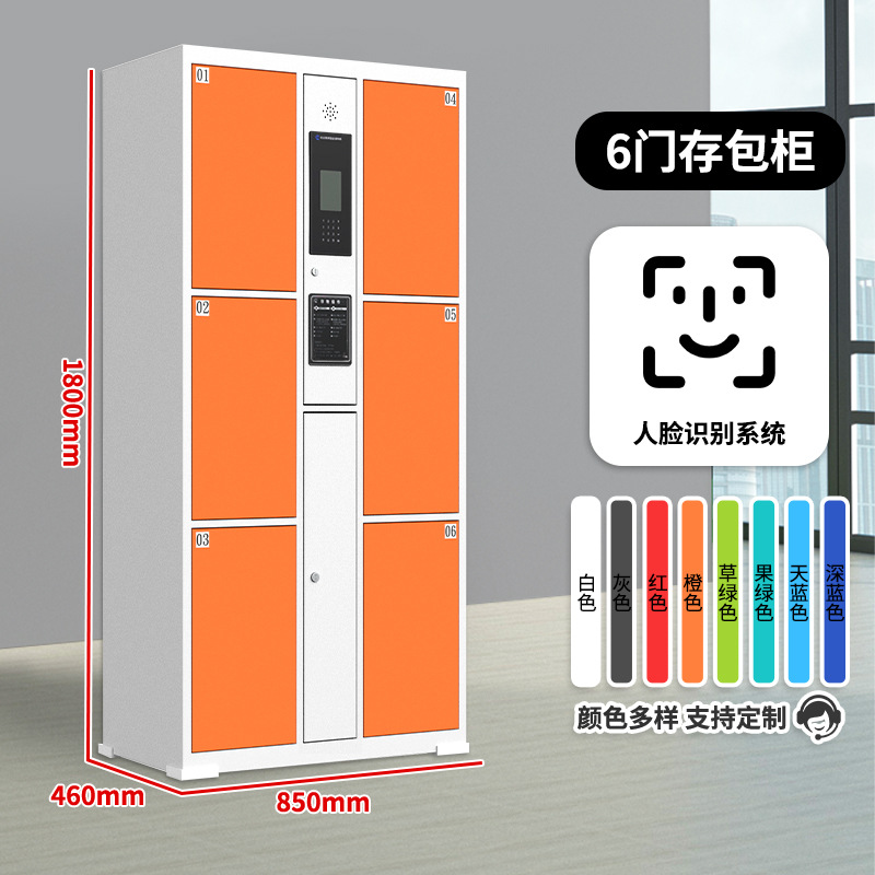 Supermercado almacenador de huellas digitales centro comercial código de barras tarjeta de escaneo de código de cara inteligente teléfono móvil almacenador de almacenamiento armario electrónico