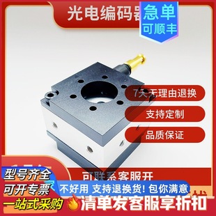 Cable encoder cable sensor 3806 E6B2 TRD encoder cable box 1 m 2 m 3 m