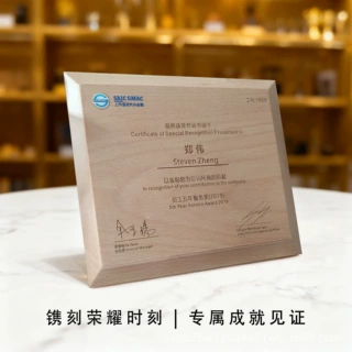 定制木制奖牌批发胡桃木雕刻代理荣誉公司学校单位授权牌广告颁奖