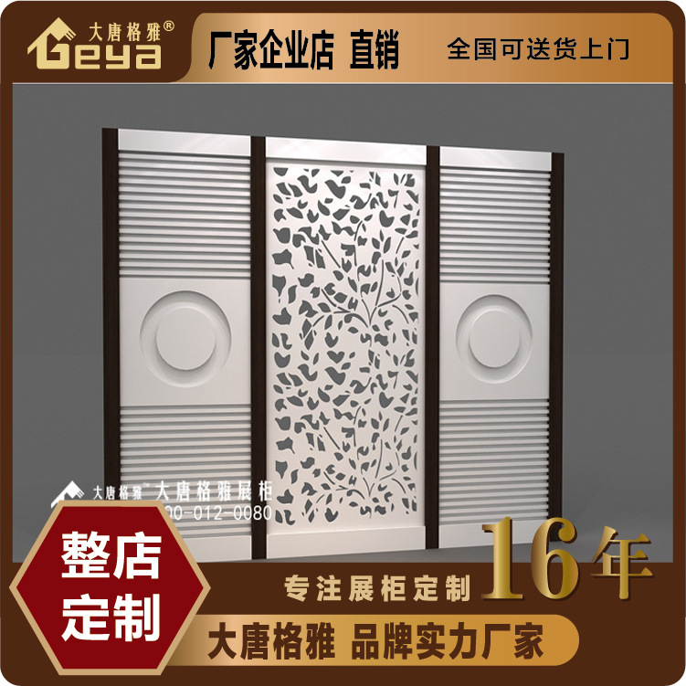 屏风制作 办公室木制屏风定做 柜台展柜供应厂家南京展柜厂