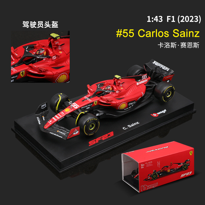 F23 #55 dust cover version