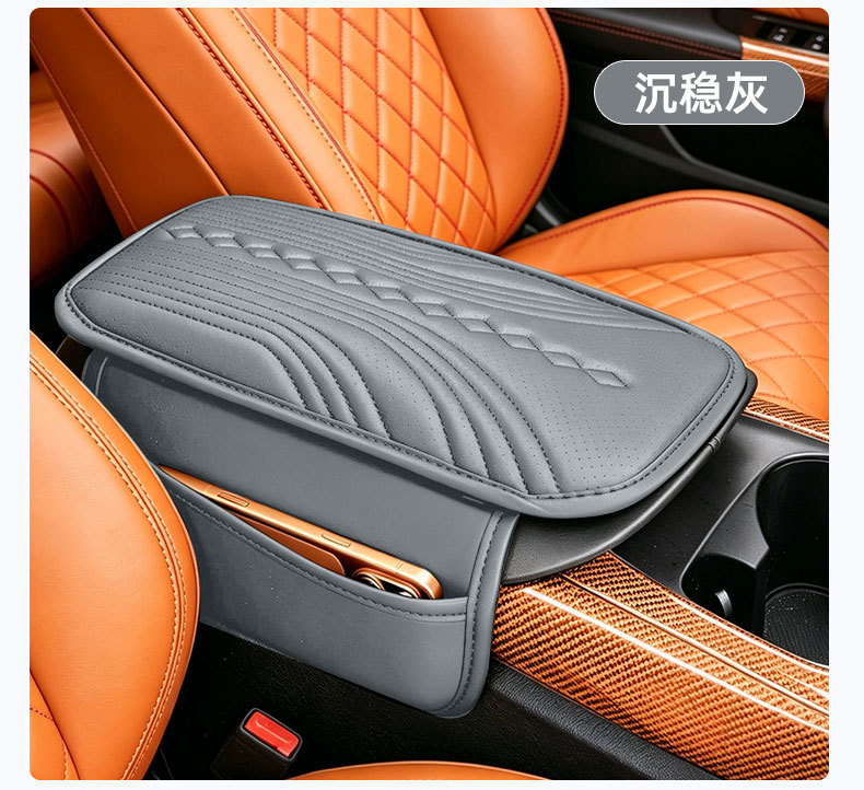 Car Armrest Box Heightening Pad, Universal Car Armrest Pad, Car Central High-End Elbow Rest, Thin Sponge Protective Cover