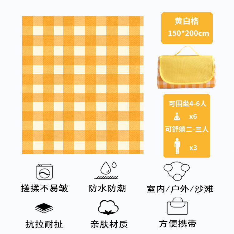 ピクニックマット春のピクニック防湿マットピクニック布屋外ポータブル防水草ピクニックマットハイキング厚いインスタ风|undefined