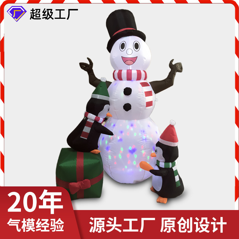 跨境圣诞节充气企鹅堆雪人气模旋转舞台灯LED发光庭院装饰品摆件|undefined