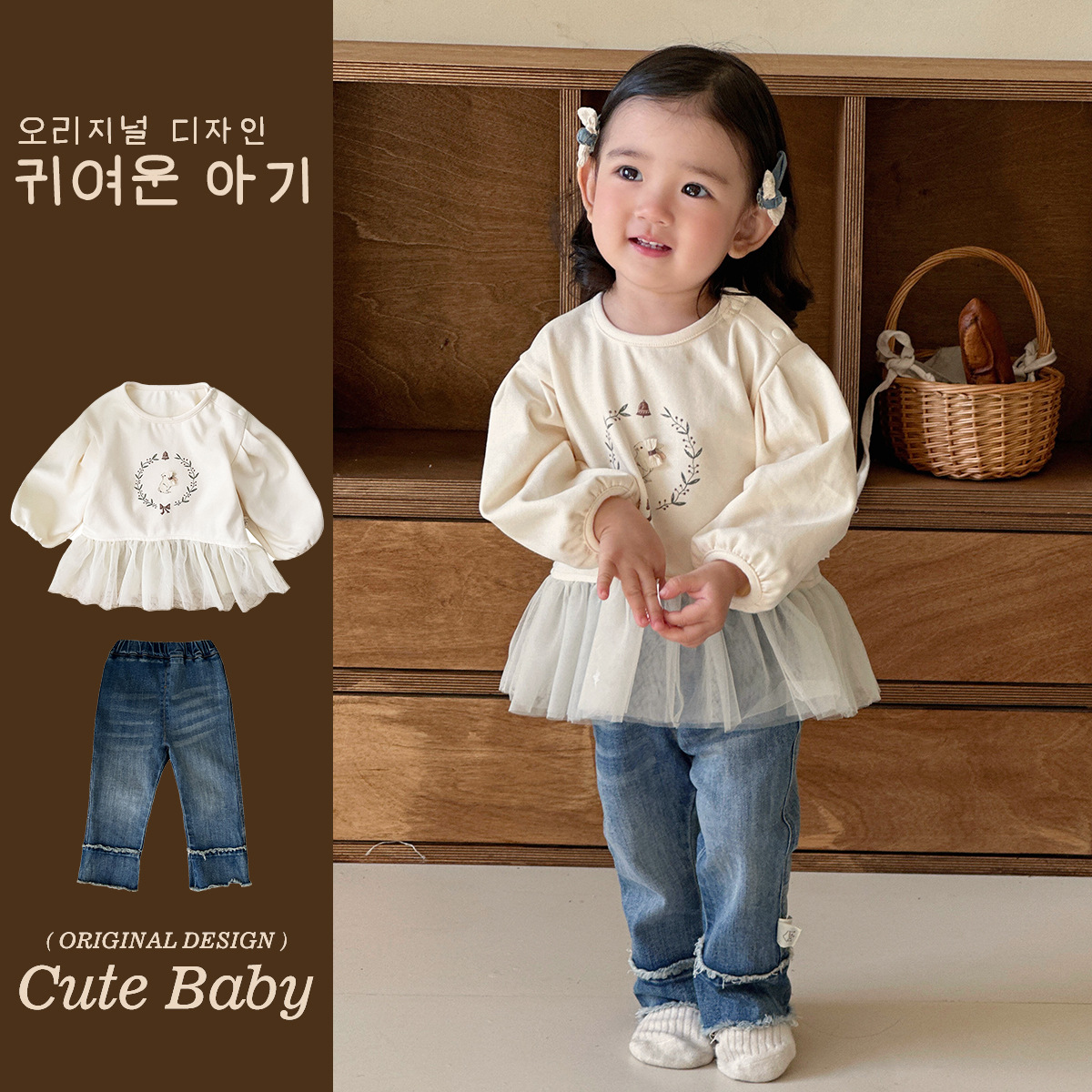 Ropa de primavera para niños, estilo occidental, traje de niña linda coreana, traje de primavera nuevo, traje de dos piezas para bebés femeninos, moda