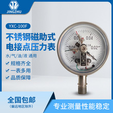 ���P䓴���늽��c������ YXC-100F 30VA ����304���| �ݼyM20*1.5