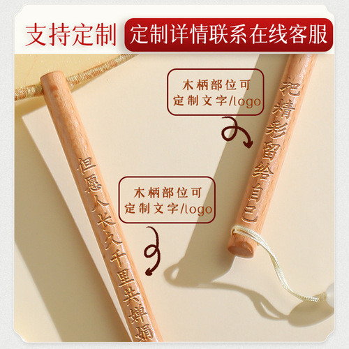 Translucent long-handled fan, ancient-style silk round fan for dance, for women, Chinese-style, Hanfu and qipao ancient costume small round fan