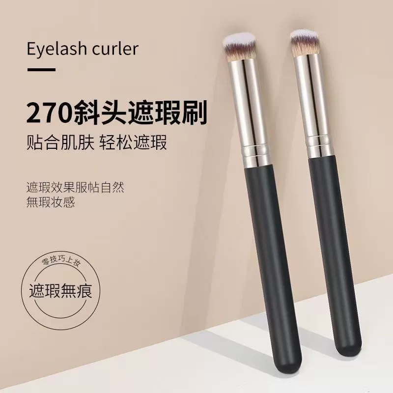 270 Наклонный консилер с наклонной головкой мягкий, без следов, без пудры