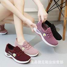 2024ļwŮЬ͸eЬQܲ\ЬŮladies sneakers