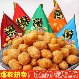 ��ζ������ʳ��ζ���ֻ�����С���bɢ�b���eʳƷС�Խ���u����