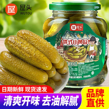 ���^��ʽС�S�Ϲ��^���_˹�Lζ���S������������eʳƷ��ʳС��