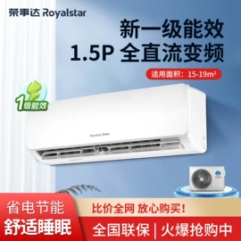 冰箱;空调;洗衣机