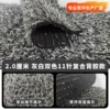 2.0 cm 11-pin black adhesive gray and white two-color standard model
