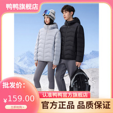 【漫步系列】轻薄羽绒服男2025年冬季短款保暖休闲连帽鸭绒外套J