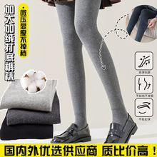 秋冬季打底裤平纹外穿加绒大码连裤袜女保暖棉裤细竖条抗起球批发