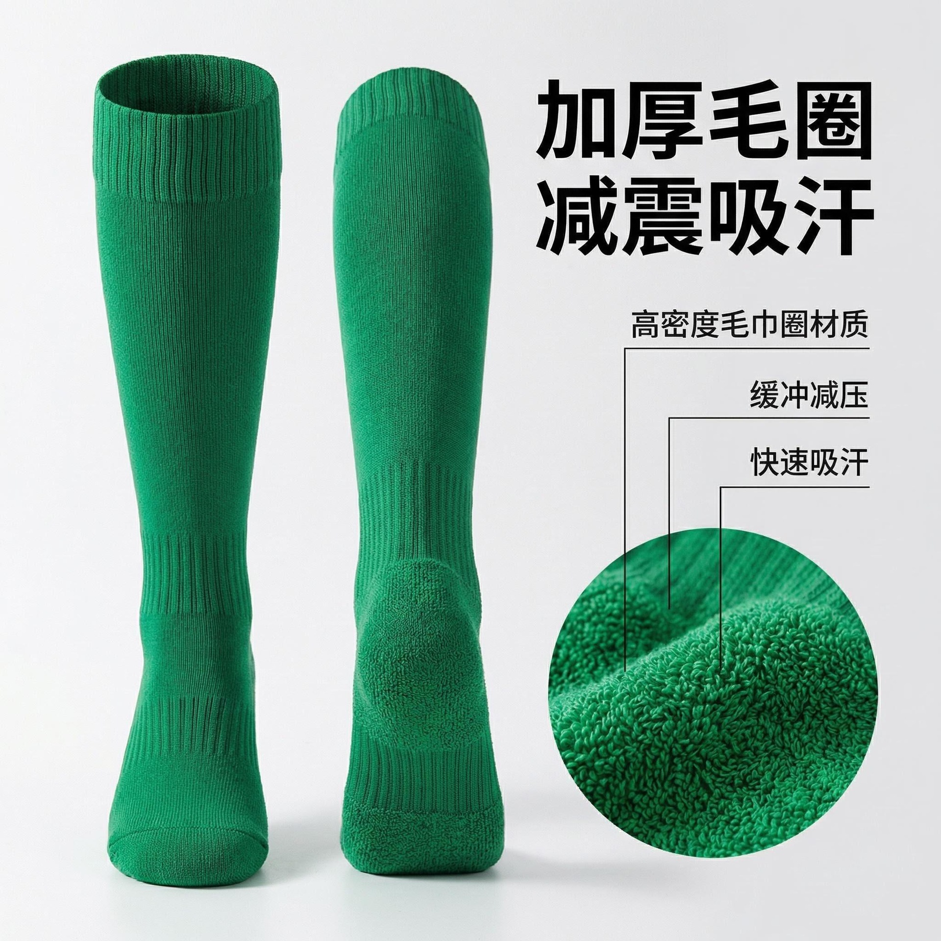 Directly from the manufacturer: adult-sized football socks, long-tube men's football socks, thickened towel-soled sports socks, sweat-absorbing long socks