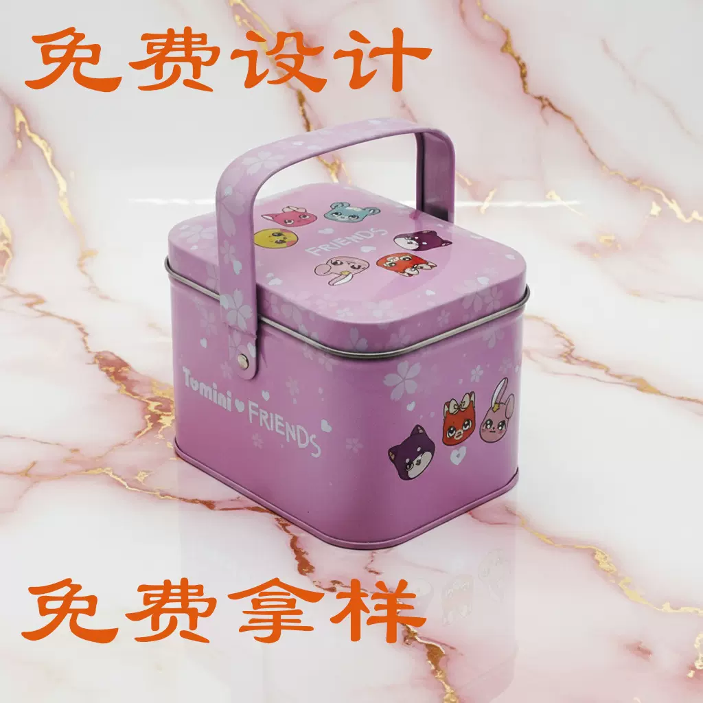 东莞厂家定制喜糖喜饼婚庆铁盒韩国饰品粉色可爱手挽小铁盒方形