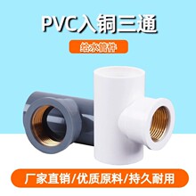 �S��ֱ�NPVC�~о���ݼy��ͨ �Ӻ��zճ�oˮ������^PVC�~������ͨ