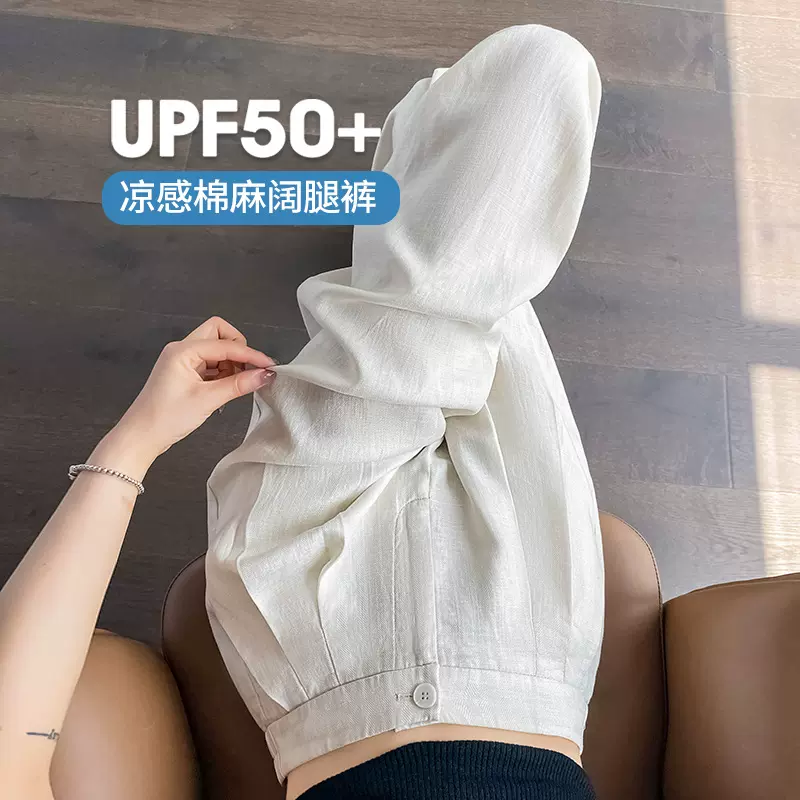 夏季薄款亚麻白色裤子2025新款夏天小个子垂感冰丝棉麻阔腿裤女夏