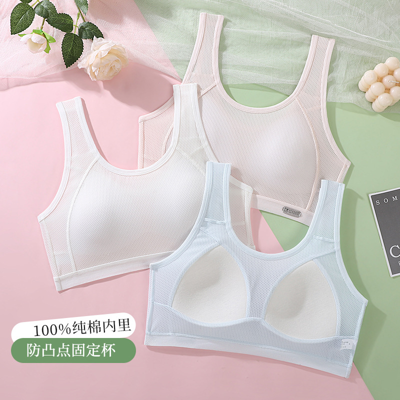 여름철 여아 발달기 브라탑, 초중고생 여아 속옷, 고정컵, 가볍고 통기성 좋음