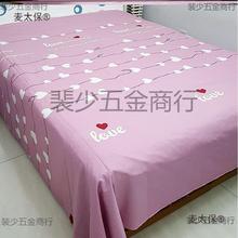 纯棉大块布头面料 零头布大布头 宽幅床单布料零布头清仓2.垒德株