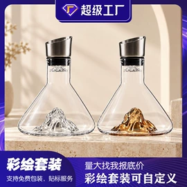 酒杯;玻璃杯;醒酒器