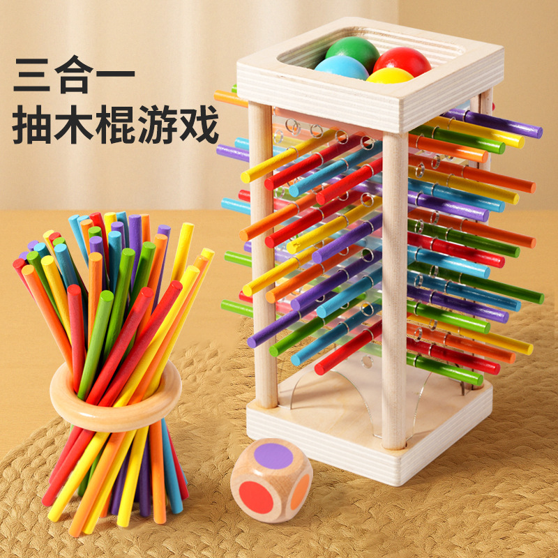 Juguetes educativos Montessori para la primera infancia, juego de tirar de palitos de madera, juego educativo interactivo entre padres e hijos, juguetes para bebés de jardín de infantes