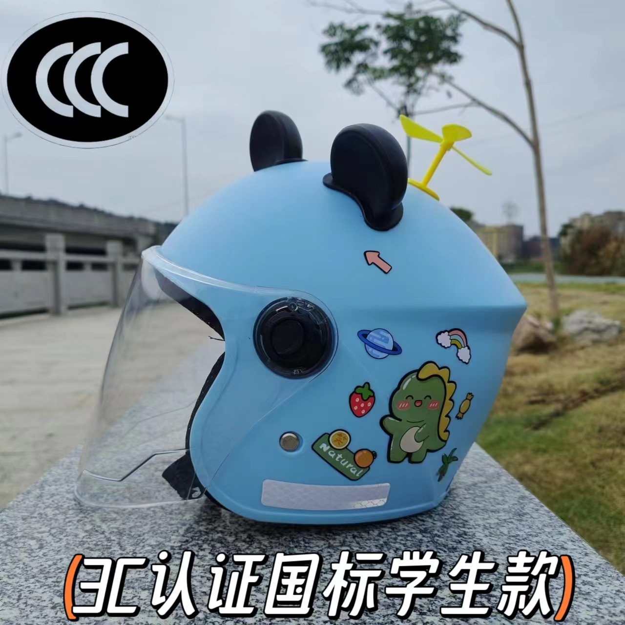 3C 인증 전기 자동차 헬멧 남녀 사계절 유니버설 배터리 오토바이 여름 가벼운 자외선 차단제 통기성 안전 헬멧