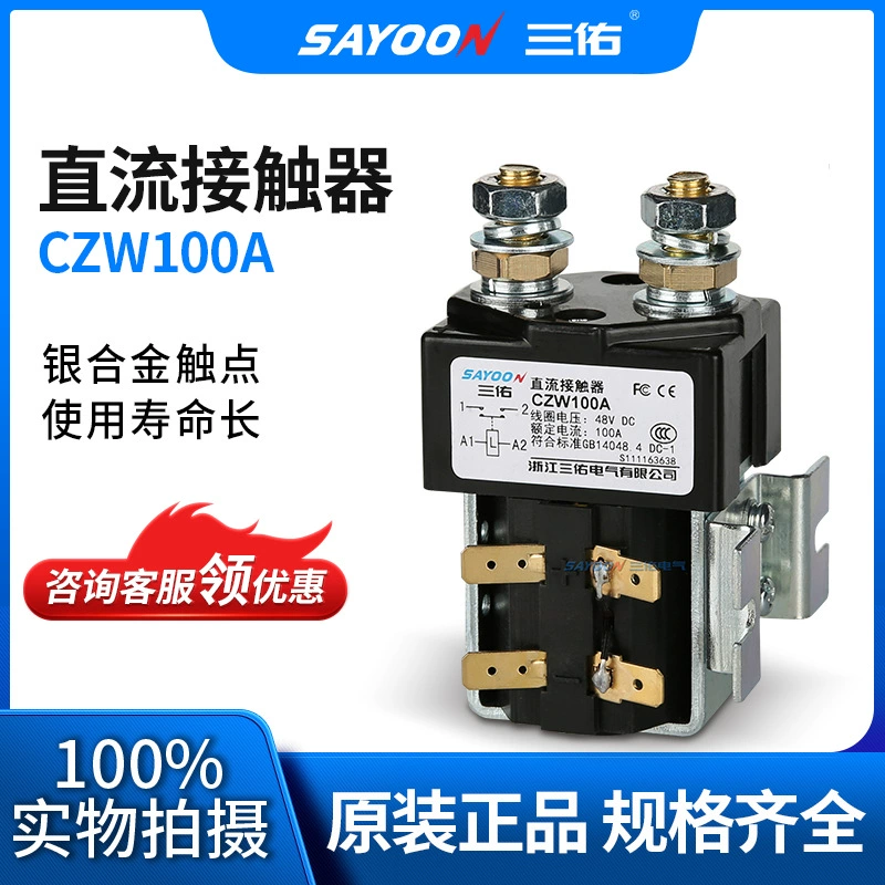 ALBRIGHT Contage CZW100A ZJW100A