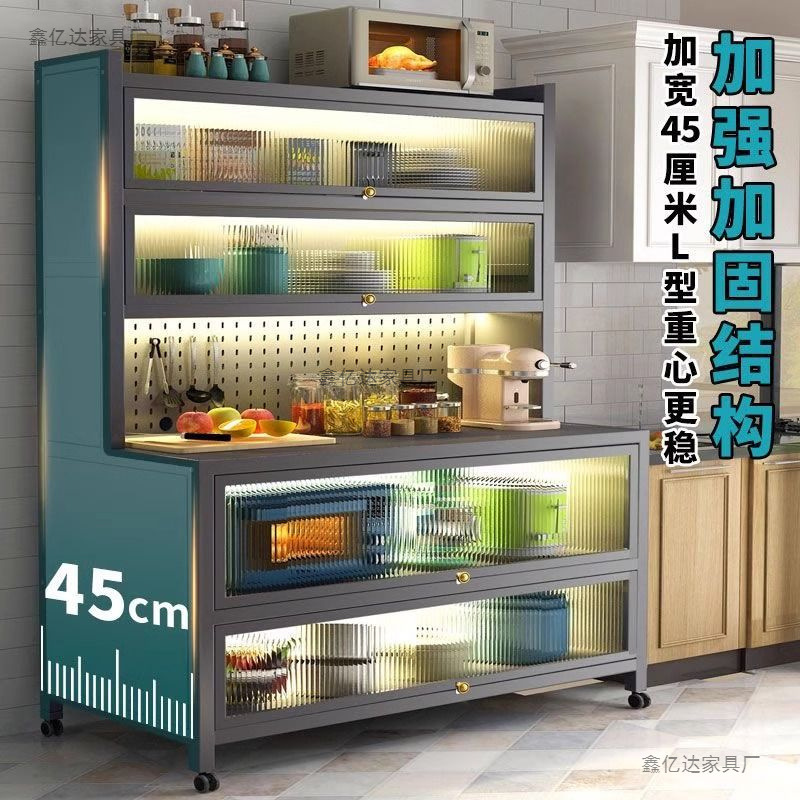 주방 보관 랙 사이드 보드 계층화 된 1200 층 다층 전자 레인지 냄비 높이 방진 보관 캐비닛