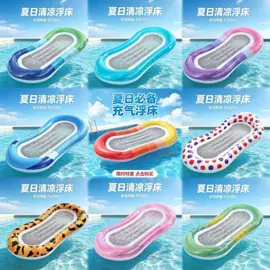 其他充气玩具;卡通气模玩具;水上充气床