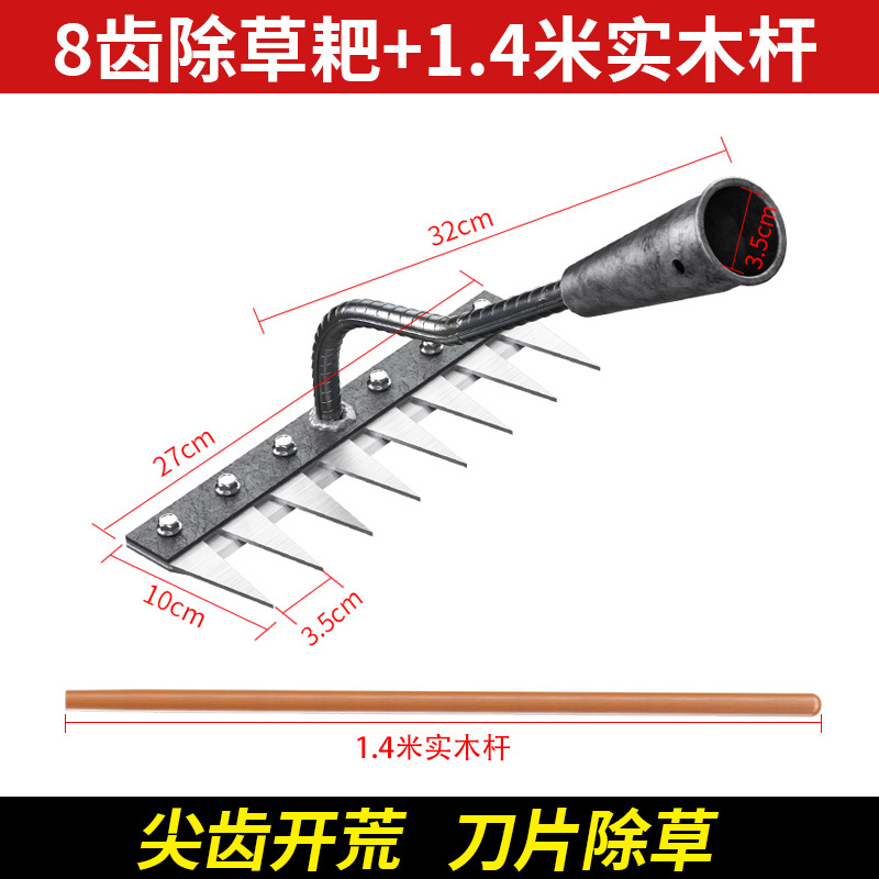 Herramienta agrícola de hierba de acero de manganeso rastrillo multifuncional rastrillo de hierba de plantación de colza artefacto de cinco dientes nuevo rastrillo de clavos de hierro de suelo suelto