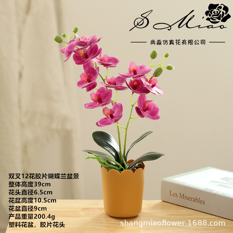 Flor falsa doble tenedor 12 película orquídea mariposa bonsai creativo fábrica de decoración de interiores directamente para flores artificiales en maceta de simulación