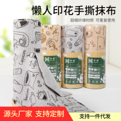 多機能プリント手拭き布、使い捨て食器洗い布、吸水性キッチン厚手使い捨て布、怠け者用布