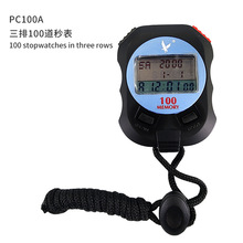 PC100A�츣�������100������������ �ܲ�Ӌ�r������IӋ�r��