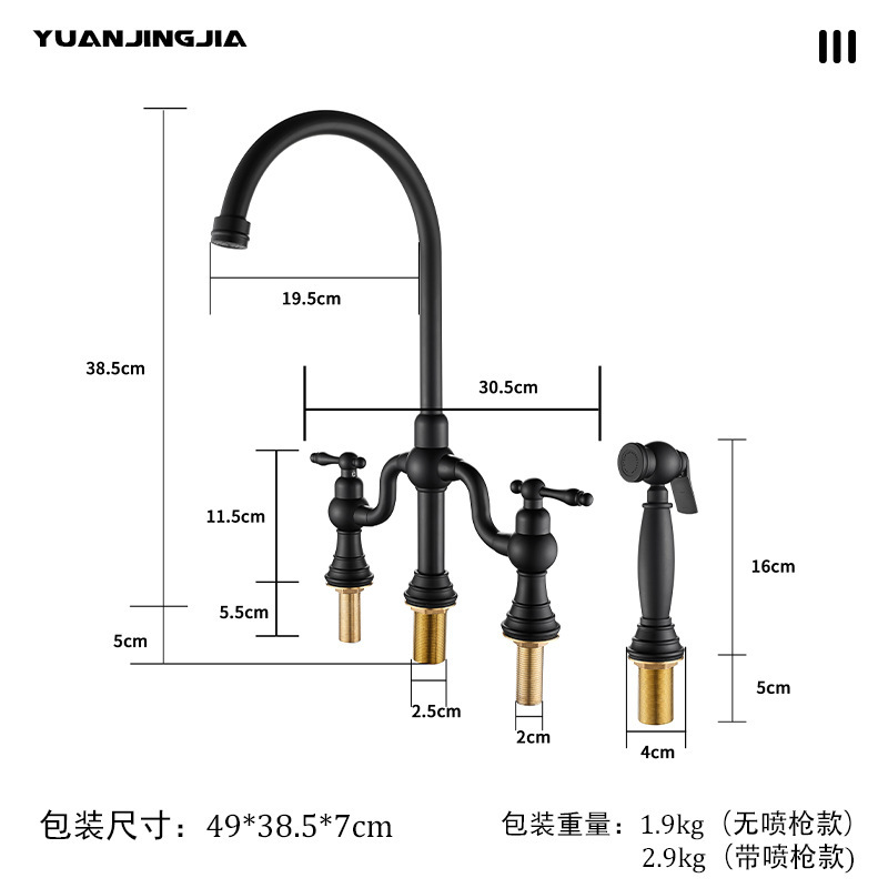 法式复古铜厨房冷热水龙头可旋转洗菜盆双把手水槽龙头带增压喷枪|undefined
