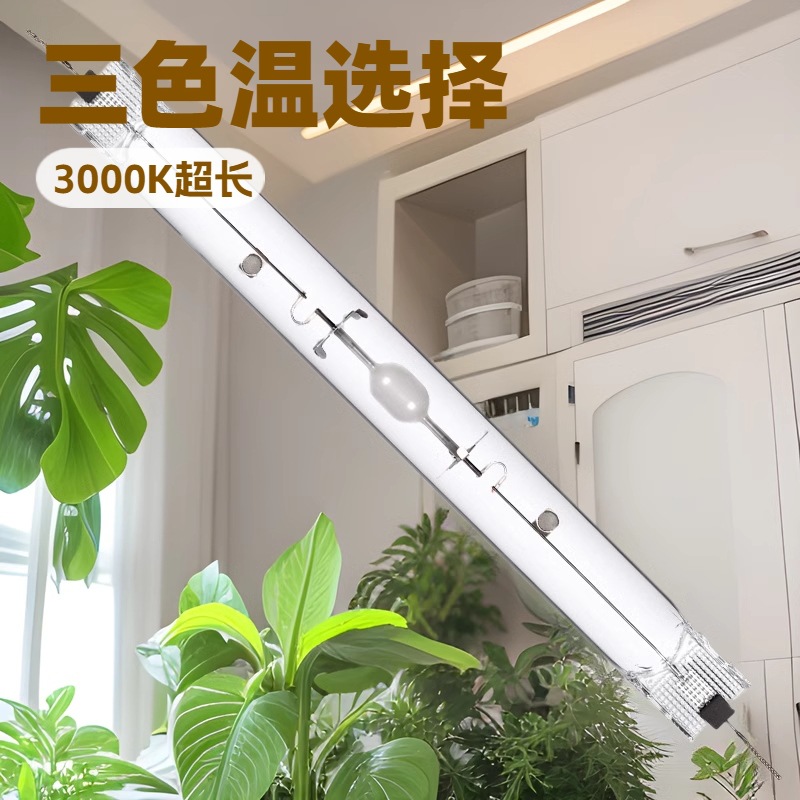 Hortlight 315W DE CMH лампа 3000K полный спектр для гидропоники и теплиц