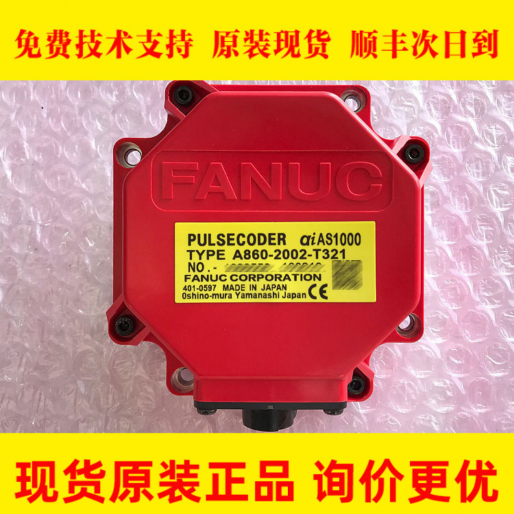 A860-2001-T321 A860-2002-T321编码器 全新原装