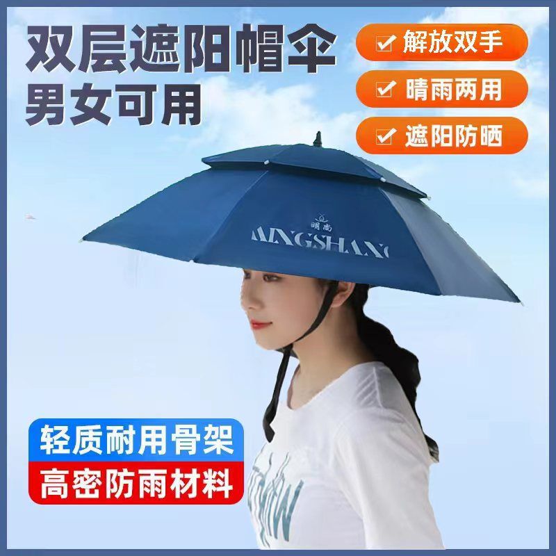 Umbrella Hat, Umbrella Hat for Fishing, Sun Umbrella for Sanitation Workers, Tea Picking, Sun Protection, and as a Type of Hat Umbrella Hat, Umbrella Hat for Fishing, Sun Umbrella for Sanitation Workers, Tea Picking, Sun Protection, and as a Type of Hat