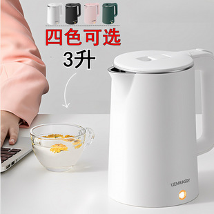 Electric Kettle for Home Dormitory Small Boiling Water Insulation All-In-One Water Heater Student Cooking New Model