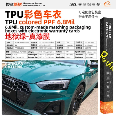 Paint Protection Film Full Body – Car paint protective film - tpuhell-green-152m-15m-roll