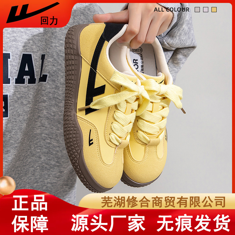 Zapatos de entrenamiento alemán estilo universitario amarillo jengibre zapatos casuales de suela suave para estudiantes nuevos zapatos bajos de todo fósforo para mujeres