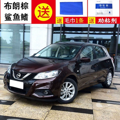 Qashqai antenna modification, and – vehicle antenna - nissan-x-trail-2014-2021-x-trail-tiida-brown-shark-fin