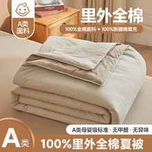 100%����ȫ���޻����{���Ӽ��ކ��ˌW���ě������ﱻо�������
