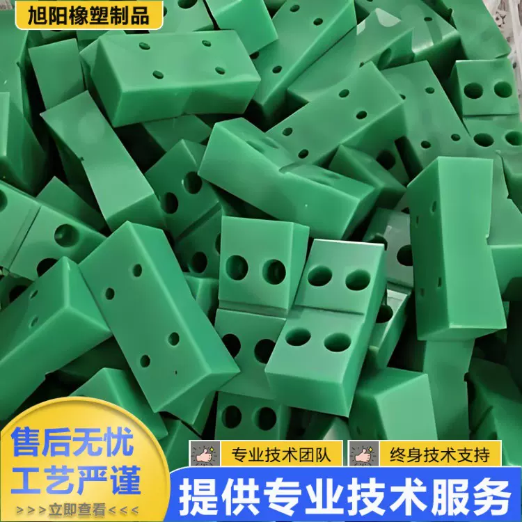 聚氨酯异形件弹性缓冲件减震垫聚氨酯滑块注塑缓冲聚氨酯加工件